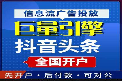 小红书信息流广告的投放技巧与策略，案例详解