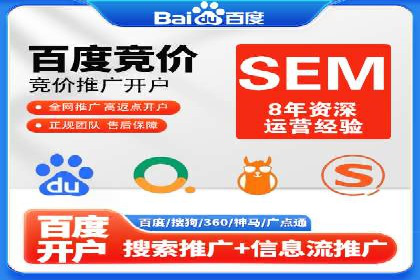 信息流开户全流程解析：轻松开户